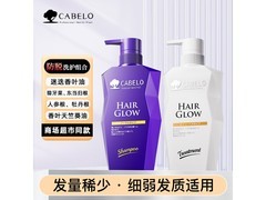 卡蓓诺育发洗护套装京东特惠低至39元