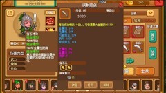 像素魏蜀吴：关平甘夫人养成指南