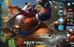 英魂之刃十大必买英雄推荐