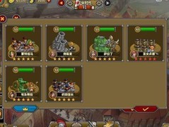 欧陆战争5：帝国工业时代贝4攻略