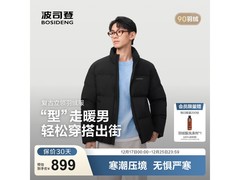 波司登短款 90 绒复古羽绒服京东特惠