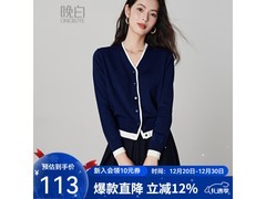 ONEBUYE冬款女士针织开衫低至83元