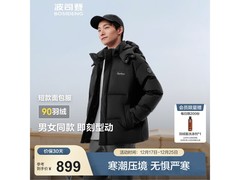 波司登25新款羽绒服779元