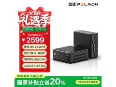 磐镭mini主机活动价低至2589元！