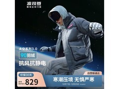 波司登太空羽绒服京东特惠低至725元