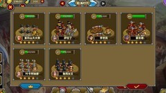 欧陆战争5：帝国蒙特祖玛攻略