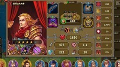 欧陆战争5：帝国蒙特祖玛攻略