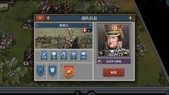 欧陆战争6：1804骑兵阵容搭配