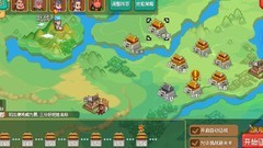 像素魏蜀吴：萌新阵容心得