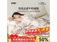 一默加厚保暖毛毯19.1元