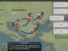 欧陆战争6：1804塞尔维亚攻略