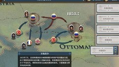 欧陆战争6：1804无将通关攻略