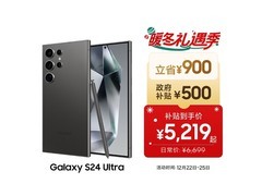 三星S24 Ultra 5G手机12GB+256GB钛黑