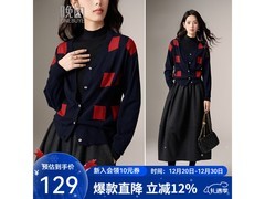 ONEBUYE藏青色针织开衫，到手仅93元