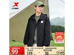 特步防风冲锋衣69元抢