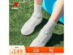 特步板鞋男40元抢