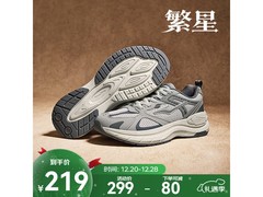 鸿星尔克繁星26运动鞋189元抢