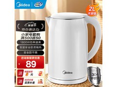 美的2L电热水壶75元抢