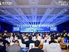 诚迈科技发布面向OpenClaw的AI解决方案——“龙虾三件套”