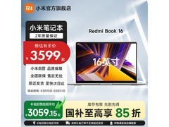 红米Book 16 2024款限时特惠