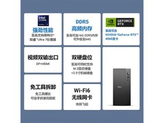 戴尔成就3030台式电脑京东优惠购