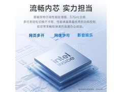 和谐号21.5英寸一体机直降240元