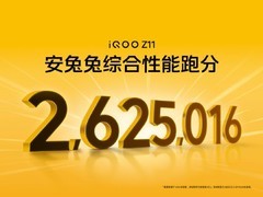 iQOO Z11 性能配置官宣：天玑 8500 满血版 + 蓝厂调校，跑分超 262 万