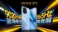 165Hz高刷携手iQOO最大蓝海电池  iQOO Z11系列首销价到手1499元起