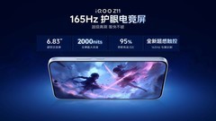165Hz高刷携手iQOO最大蓝海电池  iQOO Z11系列首销价到手1499元起