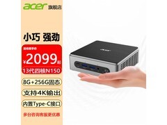 宏碁mini主机直降，到手仅2098元