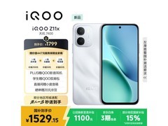 iQOO Z11x学生游戏手机限时特惠