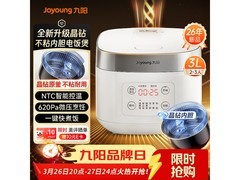 九阳微压电饭煲112元