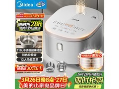 美的0涂层电饭煲京东特惠，低至184元