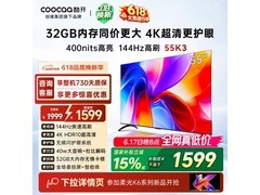 酷开创维55P3F - J电视直降低至1170元