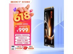 赛可驰X7400Pro 1TB SSD直降207元