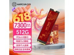 汉存M2 512G SSD京东到手仅579元
