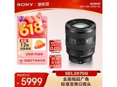 索尼SEL2070G镜头5582元
