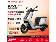 小牛NXL Sport电动摩托限时特惠