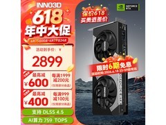 映众RTX 5060 Ti显卡直降320元