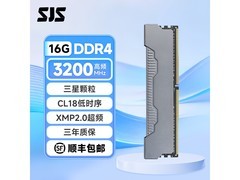 SEJISHI 16G DDR4 3200马甲条低至 399 元
