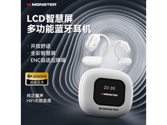 魔声Open Touch Pro100耳机限时特惠