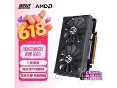 瀚铠RX 9060 XT显卡大促，低至2120元