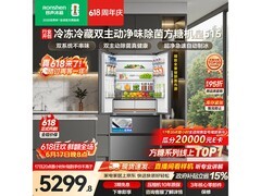 容声515L冰箱京东特惠，低至4675元
