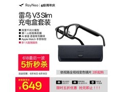 雷鸟V3 Slim玄黑款京东特惠仅551元