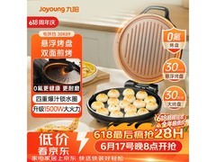 九阳JK-30K09电饼铛58.65元
