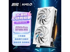 瀚铠RX 7650 GRE白色显卡直降660元