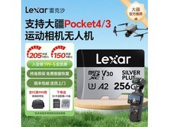 雷克沙256GB MicroSD卡到手仅357元