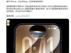 苹果重构Siri底层架构，加速迈向主动式AI智能体