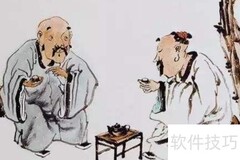 以文会友，以友辅仁