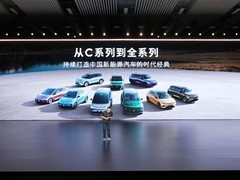 零跑C系列三车齐发：四大体验全面升级，20万内享旗舰科技